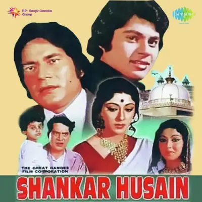 Shankar Husain (1975) Mp3 Songs