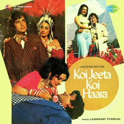 Koi Jeeta Koi Hara (1975) Mp3 Songs