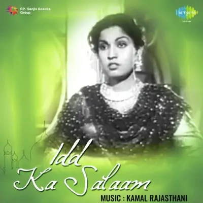 Idd Ka Salaam (1975) Mp3 Songs