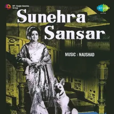 Sunehra Sansar (1975) Mp3 Songs