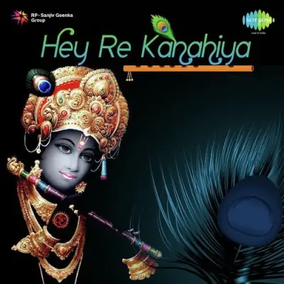 Hey Re Kanahiya (1975) Mp3 Songs