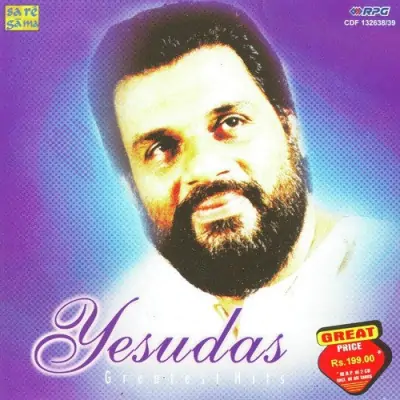 Greatest Hits Yesudas Vol 1 (1975) Mp3 Songs