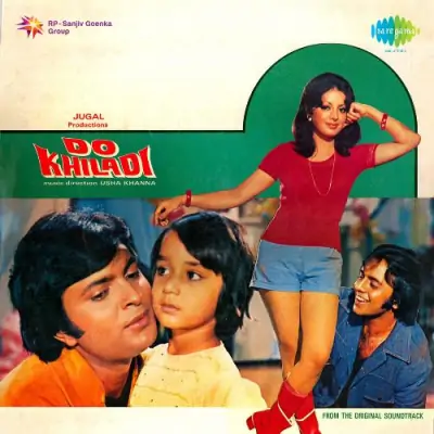 Do Khiladi (1976) Mp3 Songs