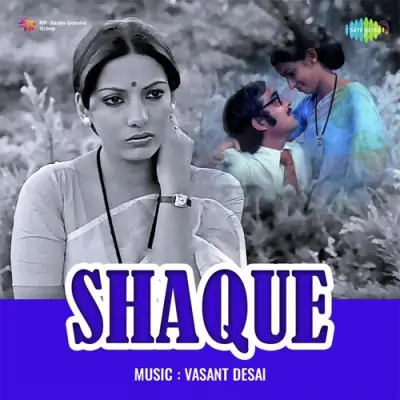 Shaque (1976) Mp3 Songs