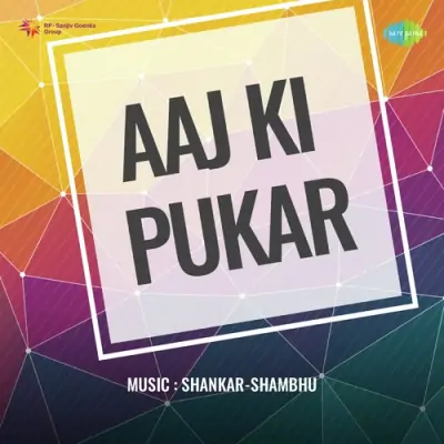 Aaj Ki Pukar (1976) Mp3 Songs