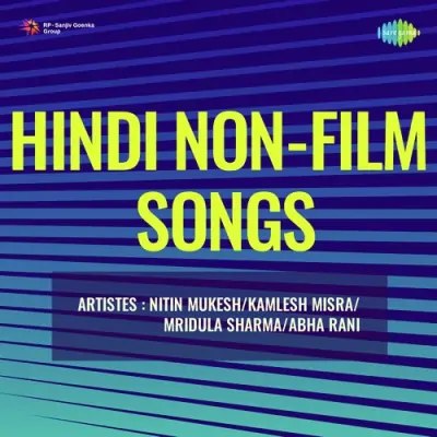 Hindi Non Film Songs Vol 16 (1976) Mp3 Songs