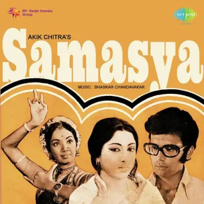 Samasya (1976) Mp3 Songs