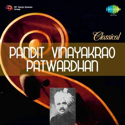 Classical Pandit Vinayakrao Patwardhan (1976) Mp3 Songs