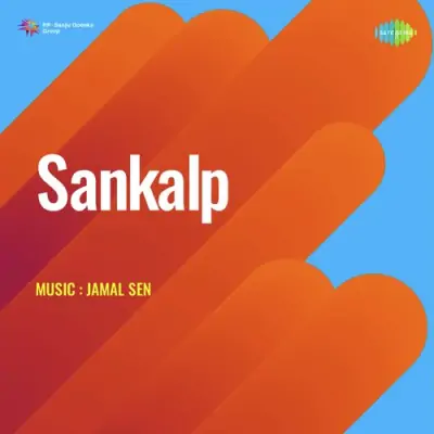 Sankalp (1976) Mp3 Songs