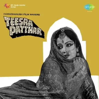 Teesra Patthar (1976) Mp3 Songs