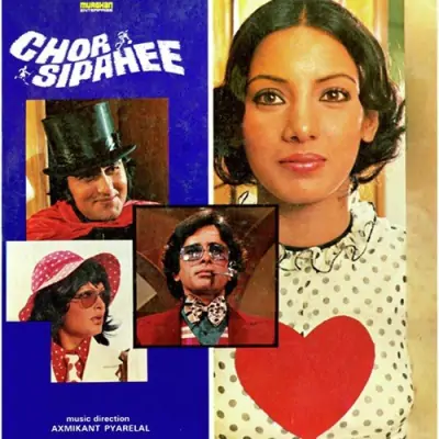 Chor Sipahee (1976) Mp3 Songs