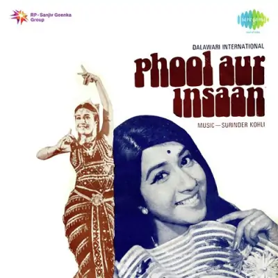 Phool Aur Insaan (1976) Mp3 Songs