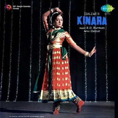 Kinara (1977) Mp3 Songs