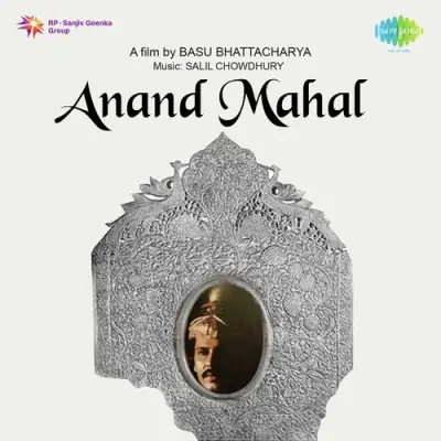 Anand Mahal (1977) Mp3 Songs