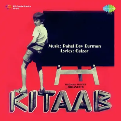 Kitaab (1977) Mp3 Songs