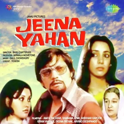 Jeena Yahan (1977) Mp3 Songs