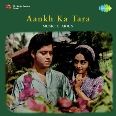 Aankh Ka Tara (1977) Mp3 Songs