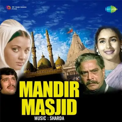 Mandir Masjid (1977) Mp3 Songs