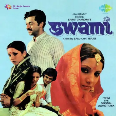 Swami (1977) Mp3 Songs