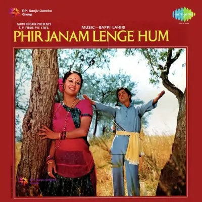 Phir Janam Lenge Hum (1977) Mp3 Songs