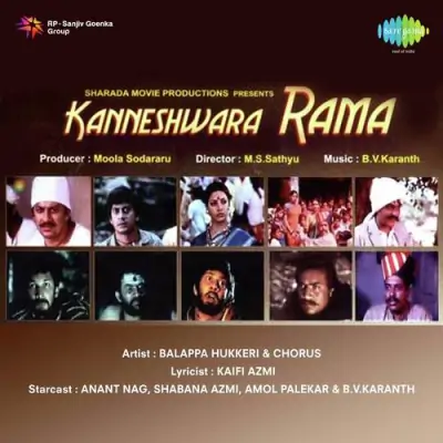 Kanneshwar Ram (1977) Mp3 Songs