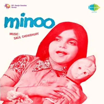 Minoo (1977) Mp3 Songs