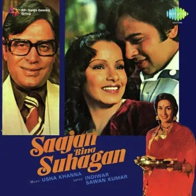 Saajan Bina Suhagan (1978) Mp3 Songs