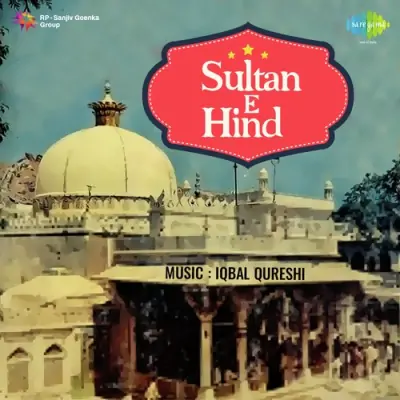 Sultan E Hind (1978) Mp3 Songs