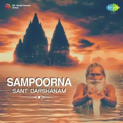 Sampoorna Sant Darshanam (1978) Mp3 Songs