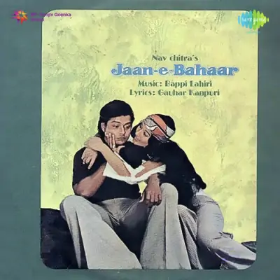 Jaan E Bahaar (1978) Mp3 Songs