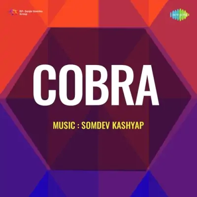 Cobra (1978) Mp3 Songs