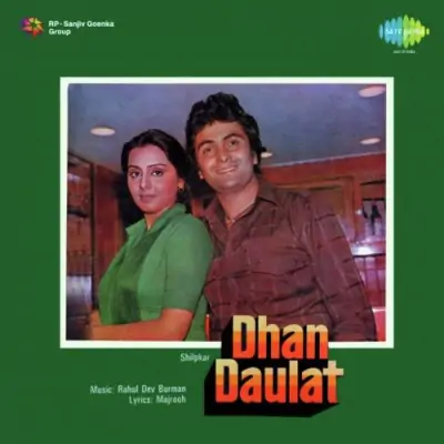 Dhan Daulat (1979) Mp3 Songs