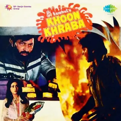 Khoon Kharaba (1979) Mp3 Songs