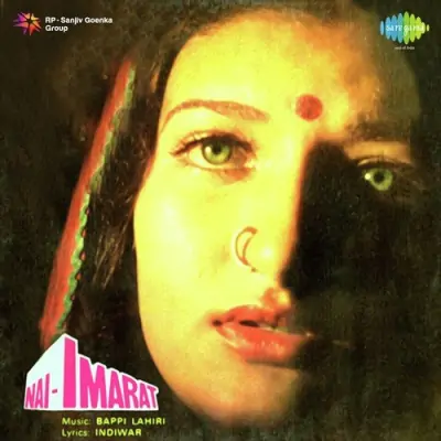 Nai Imarat (1979) Mp3 Songs