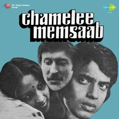 Chameli Memsahab (1979) Mp3 Songs