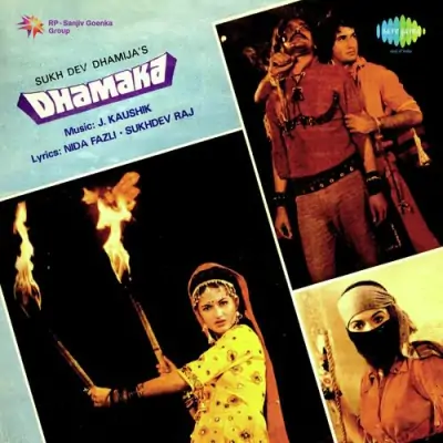 Dhamaka (1979) Mp3 Songs