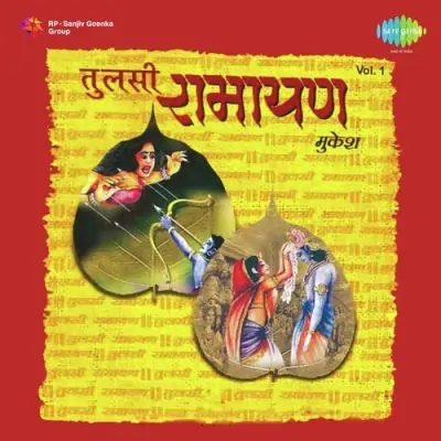 Tulsi Ramayan Mukesh Vol 1 (1979) Mp3 Songs