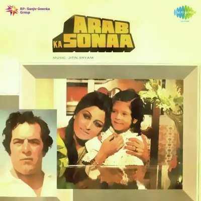 Arab Ka Sonaa (1979) Mp3 Songs