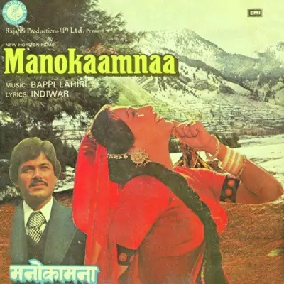 Manokaamnaa (1979) Mp3 Songs