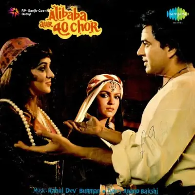 Alibaba Aur 40 Chor (1980) Mp3 Songs