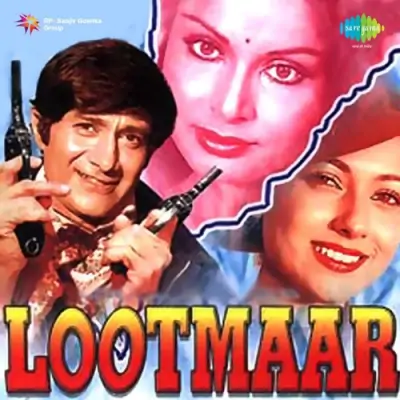 Lootmaar (1980) Mp3 Songs