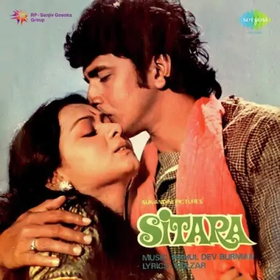 Sitara (1980) Mp3 Songs