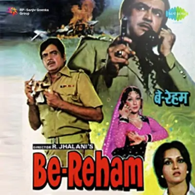 Be Reham (1980) Mp3 Songs