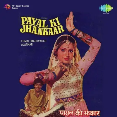 Payal Ki Jhankaar (1980) Mp3 Songs