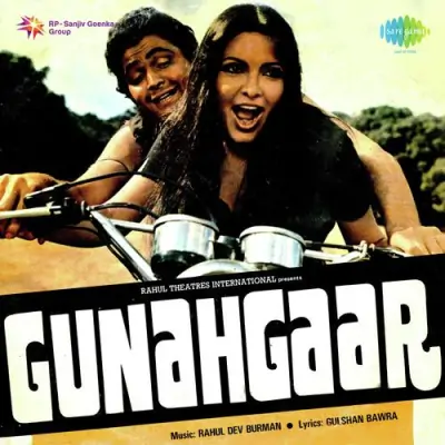 Gunahgaar (1980) Mp3 Songs