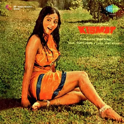 Kismat (1980) Mp3 Songs