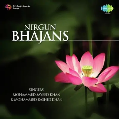 Nirgun Bhajans (1980) Mp3 Songs