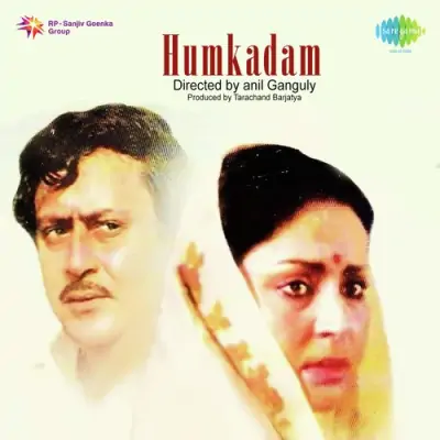 Hum Kadam (1980) Mp3 Songs