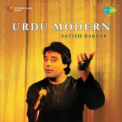 Urdu Modern (1980) Mp3 Songs