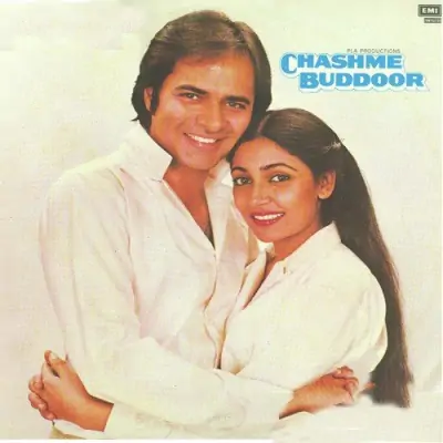 Chashm E Buddoor (1980) Mp3 Songs